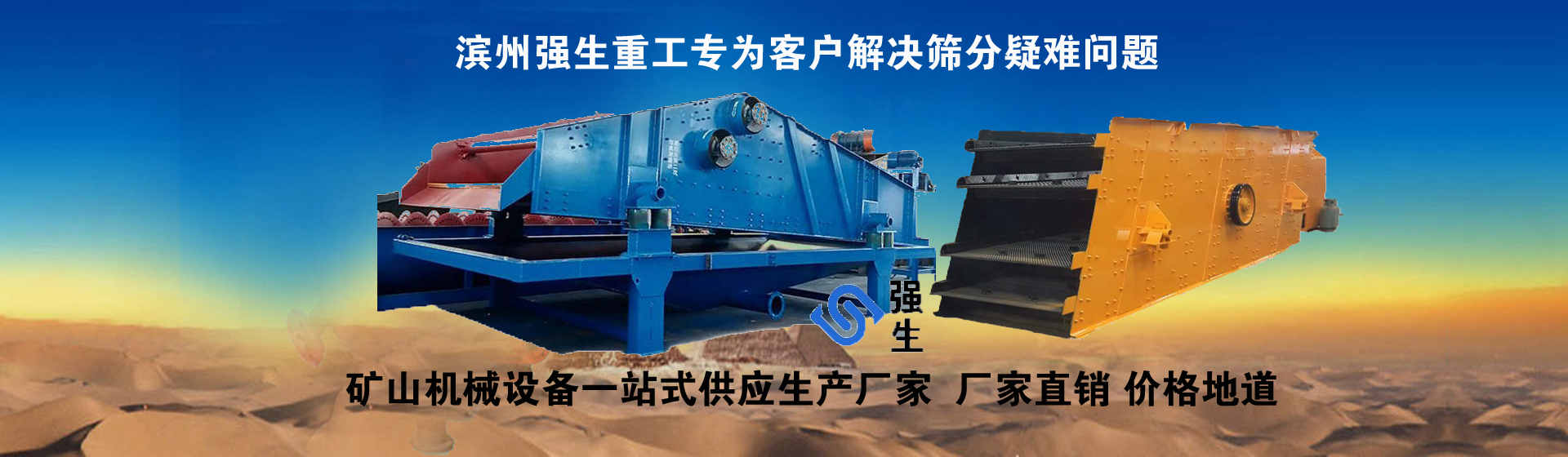 細沙回收機,細砂回收機